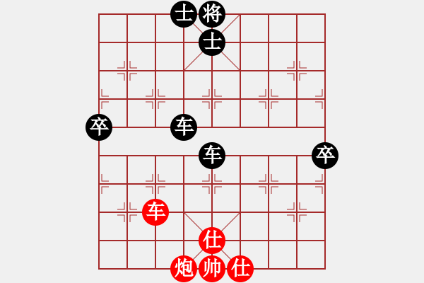 象棋棋譜圖片：lajiao(5段)-負(fù)-棋皇(6段) - 步數(shù)：130 