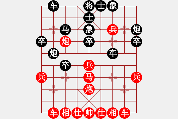 象棋棋譜圖片：lajiao(5段)-負(fù)-棋皇(6段) - 步數(shù)：30 