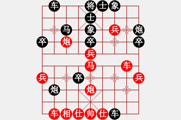 象棋棋譜圖片：lajiao(5段)-負(fù)-棋皇(6段) - 步數(shù)：40 