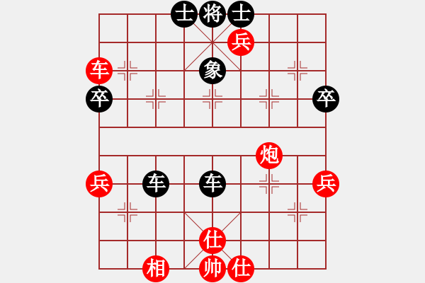 象棋棋譜圖片：lajiao(5段)-負(fù)-棋皇(6段) - 步數(shù)：70 