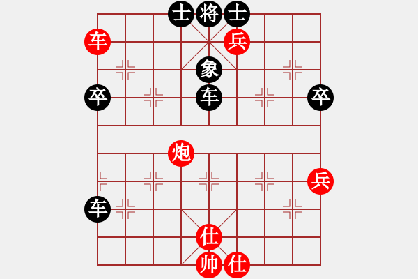 象棋棋譜圖片：lajiao(5段)-負(fù)-棋皇(6段) - 步數(shù)：80 