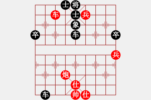 象棋棋譜圖片：lajiao(5段)-負(fù)-棋皇(6段) - 步數(shù)：90 