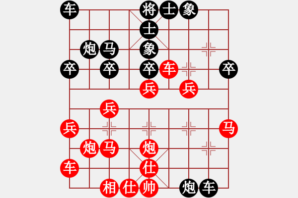 象棋棋譜圖片：鐵蛇狂舞許紅[紅] -VS- 樺[黑] - 步數(shù)：30 