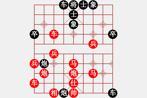 象棋棋譜圖片：鐵蛇狂舞許紅[紅] -VS- 樺[黑] - 步數(shù)：40 