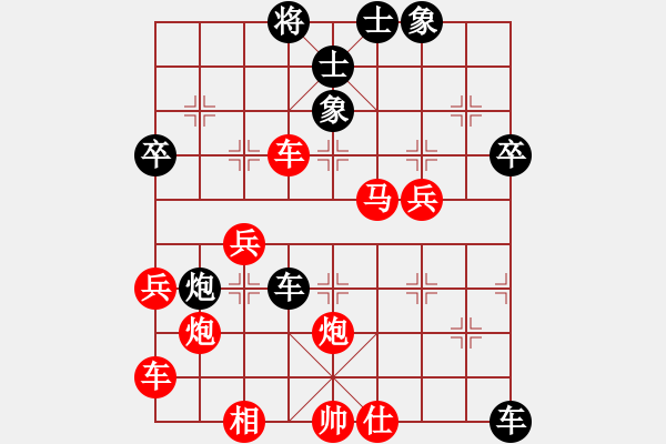 象棋棋譜圖片：鐵蛇狂舞許紅[紅] -VS- 樺[黑] - 步數(shù)：47 