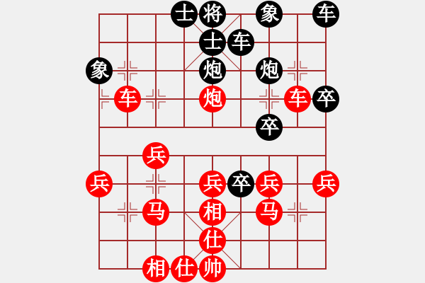 象棋棋譜圖片：1284局 A41- 起馬對進７卒-旋風引擎23層(先勝)業(yè)天天Ai2-1 - 步數(shù)：30 