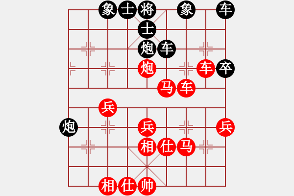 象棋棋譜圖片：1284局 A41- 起馬對進７卒-旋風引擎23層(先勝)業(yè)天天Ai2-1 - 步數(shù)：40 