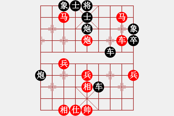 象棋棋譜圖片：1284局 A41- 起馬對進７卒-旋風引擎23層(先勝)業(yè)天天Ai2-1 - 步數(shù)：49 