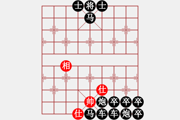 象棋棋譜圖片：古譜44 風(fēng)聲鶴唳 - 步數(shù)：3 