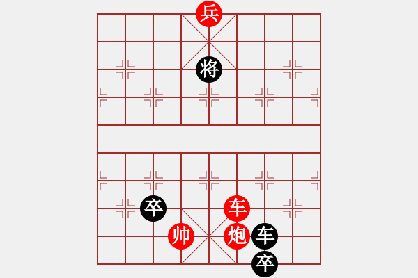 象棋棋譜圖片：025局 zqhuang作 老卒征東 - 步數(shù)：50 