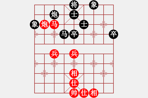 象棋棋譜圖片：<<王者之戰(zhàn)--五羊杯冠軍賽集珍譜>>廣東呂欽(紅先勝)江蘇徐天紅(第10屆五羊杯) - 步數(shù)：100 