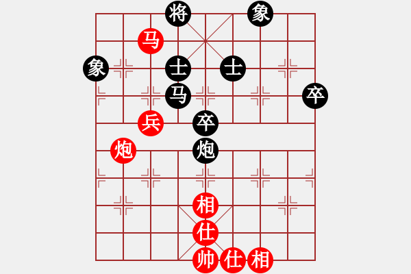 象棋棋譜圖片：<<王者之戰(zhàn)--五羊杯冠軍賽集珍譜>>廣東呂欽(紅先勝)江蘇徐天紅(第10屆五羊杯) - 步數(shù)：110 