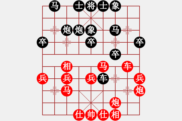 象棋棋譜圖片：<<王者之戰(zhàn)--五羊杯冠軍賽集珍譜>>廣東呂欽(紅先勝)江蘇徐天紅(第10屆五羊杯) - 步數(shù)：30 