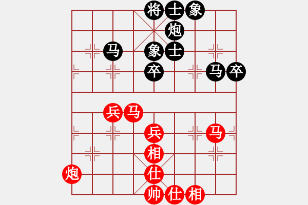 象棋棋譜圖片：<<王者之戰(zhàn)--五羊杯冠軍賽集珍譜>>廣東呂欽(紅先勝)江蘇徐天紅(第10屆五羊杯) - 步數(shù)：80 