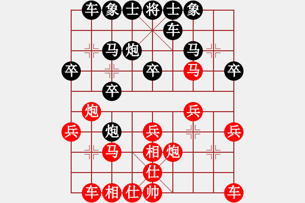 象棋棋譜圖片：真正硬漢(天帝)-勝-粵東神勇(人王) - 步數(shù)：20 