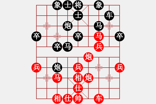 象棋棋譜圖片：真正硬漢(天帝)-勝-粵東神勇(人王) - 步數(shù)：30 