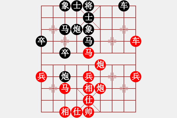 象棋棋譜圖片：真正硬漢(天帝)-勝-粵東神勇(人王) - 步數(shù)：40 