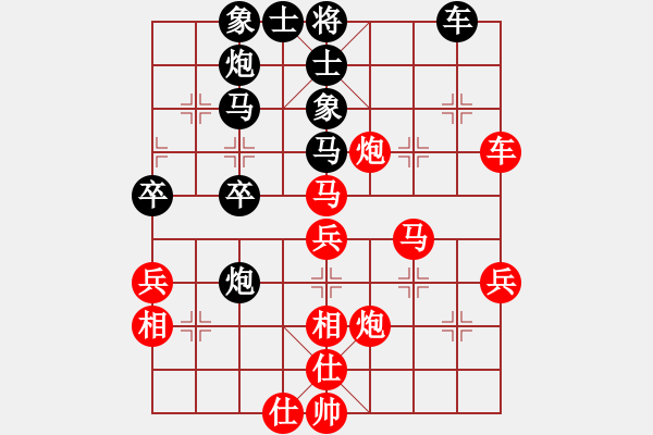 象棋棋譜圖片：真正硬漢(天帝)-勝-粵東神勇(人王) - 步數(shù)：50 