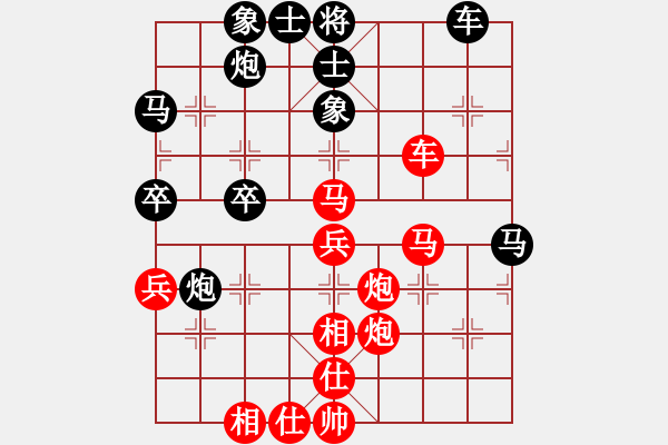 象棋棋譜圖片：真正硬漢(天帝)-勝-粵東神勇(人王) - 步數(shù)：60 