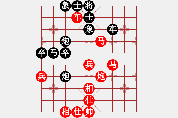 象棋棋譜圖片：真正硬漢(天帝)-勝-粵東神勇(人王) - 步數(shù)：80 