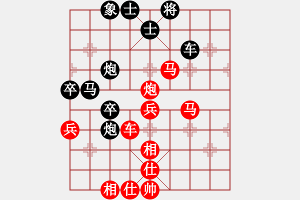 象棋棋譜圖片：真正硬漢(天帝)-勝-粵東神勇(人王) - 步數(shù)：89 