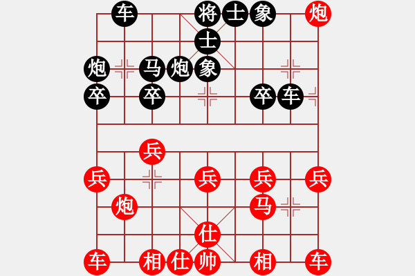 象棋棋譜圖片：銀河星暴(2段)-負-南通黑子(5段) - 步數：20 