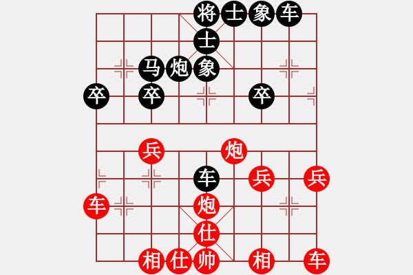 象棋棋譜圖片：銀河星暴(2段)-負-南通黑子(5段) - 步數：30 