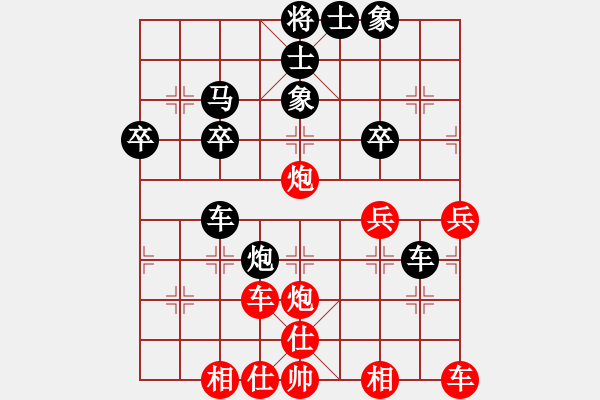 象棋棋譜圖片：銀河星暴(2段)-負-南通黑子(5段) - 步數：40 