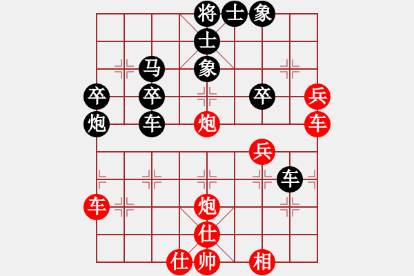 象棋棋譜圖片：銀河星暴(2段)-負-南通黑子(5段) - 步數：48 