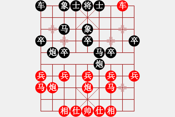 象棋棋譜圖片：馮衛(wèi)東 負(fù) 朱廣宇中炮橫車(chē)對(duì)屏風(fēng)馬 - 步數(shù)：20 