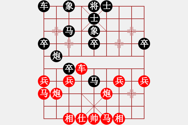 象棋棋譜圖片：馮衛(wèi)東 負(fù) 朱廣宇中炮橫車(chē)對(duì)屏風(fēng)馬 - 步數(shù)：30 