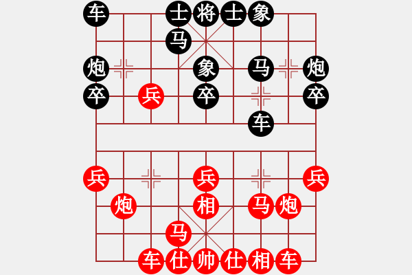 象棋棋譜圖片：縱橫先勝王桂虎 - 步數(shù)：20 