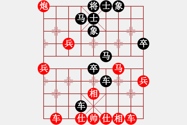 象棋棋譜圖片：縱橫先勝王桂虎 - 步數(shù)：51 