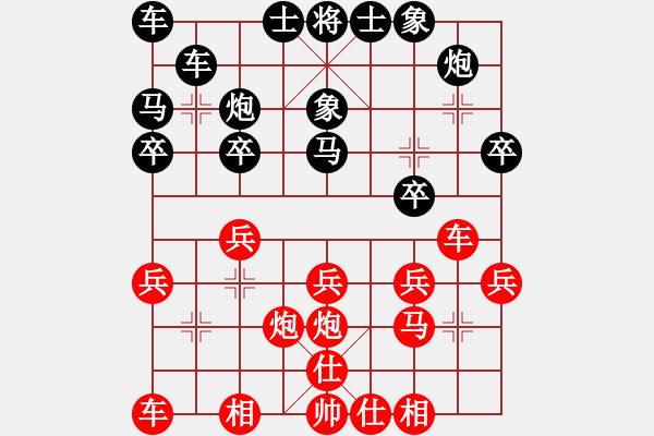 象棋棋譜圖片：縱橫江湖 先負(fù) 九戒[8-1] - 步數(shù)：20 