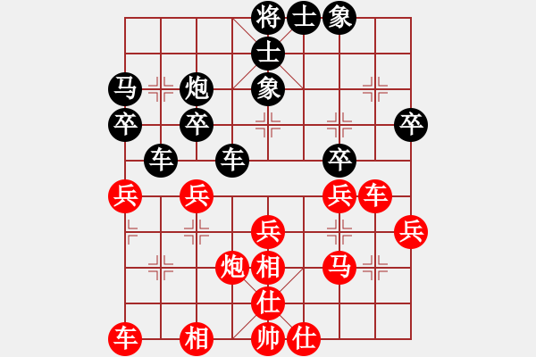 象棋棋譜圖片：縱橫江湖 先負(fù) 九戒[8-1] - 步數(shù)：30 