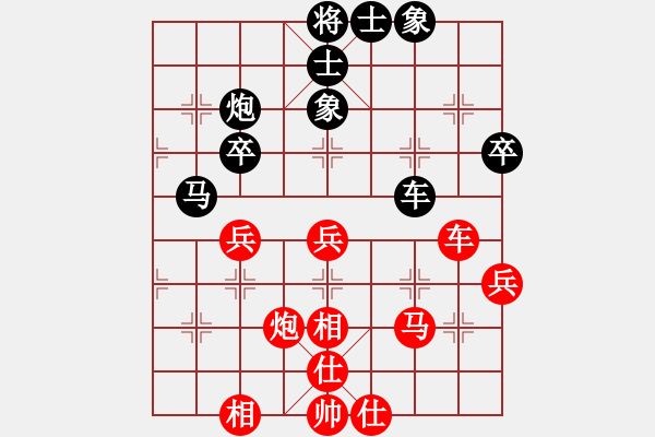 象棋棋譜圖片：縱橫江湖 先負(fù) 九戒[8-1] - 步數(shù)：40 