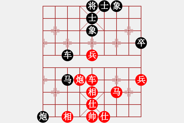 象棋棋譜圖片：縱橫江湖 先負(fù) 九戒[8-1] - 步數(shù)：50 