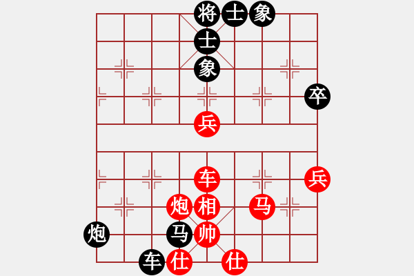 象棋棋譜圖片：縱橫江湖 先負(fù) 九戒[8-1] - 步數(shù)：60 