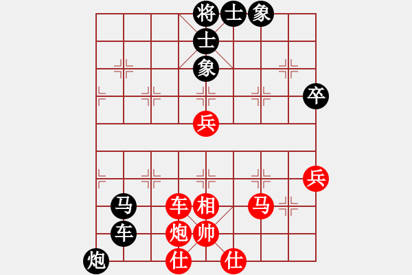 象棋棋譜圖片：縱橫江湖 先負(fù) 九戒[8-1] - 步數(shù)：70 