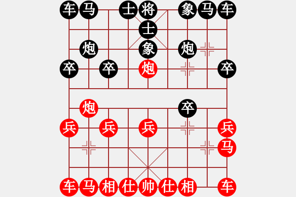 象棋棋譜圖片：六十四位(月將)-勝-烈火寒冰(月將) - 步數(shù)：10 