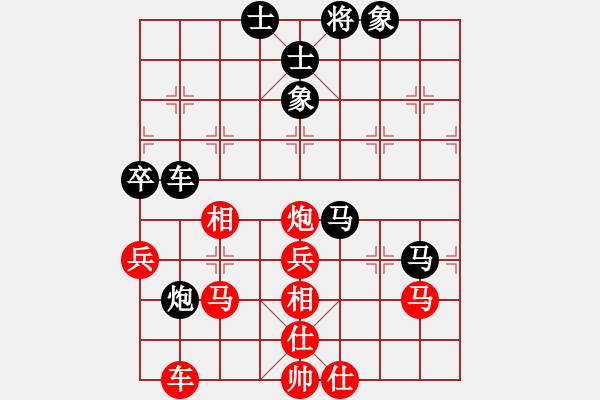 象棋棋譜圖片：六十四位(月將)-勝-烈火寒冰(月將) - 步數(shù)：100 