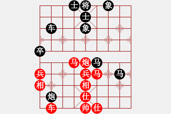 象棋棋譜圖片：六十四位(月將)-勝-烈火寒冰(月將) - 步數(shù)：110 