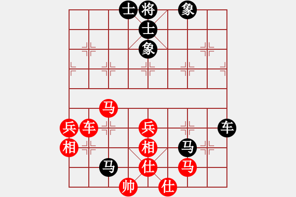 象棋棋譜圖片：六十四位(月將)-勝-烈火寒冰(月將) - 步數(shù)：130 