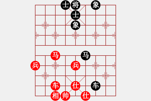 象棋棋譜圖片：六十四位(月將)-勝-烈火寒冰(月將) - 步數(shù)：140 