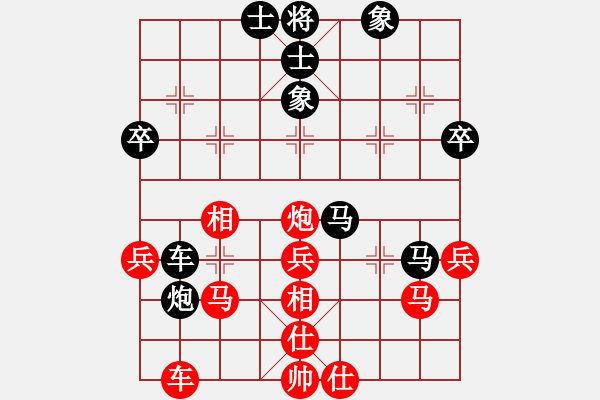 象棋棋譜圖片：六十四位(月將)-勝-烈火寒冰(月將) - 步數(shù)：40 