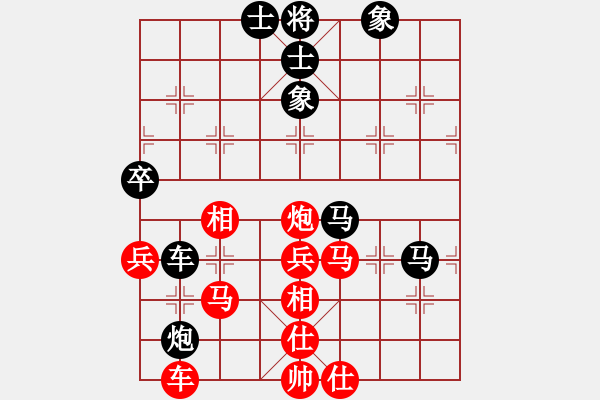 象棋棋譜圖片：六十四位(月將)-勝-烈火寒冰(月將) - 步數(shù)：50 