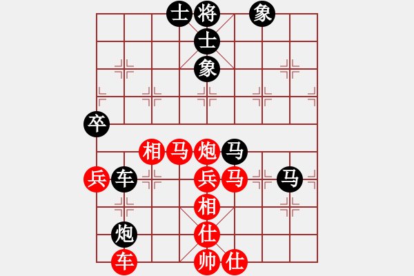 象棋棋譜圖片：六十四位(月將)-勝-烈火寒冰(月將) - 步數(shù)：60 