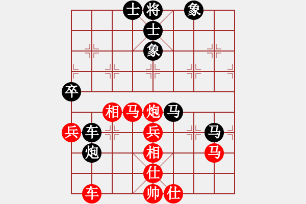 象棋棋譜圖片：六十四位(月將)-勝-烈火寒冰(月將) - 步數(shù)：70 