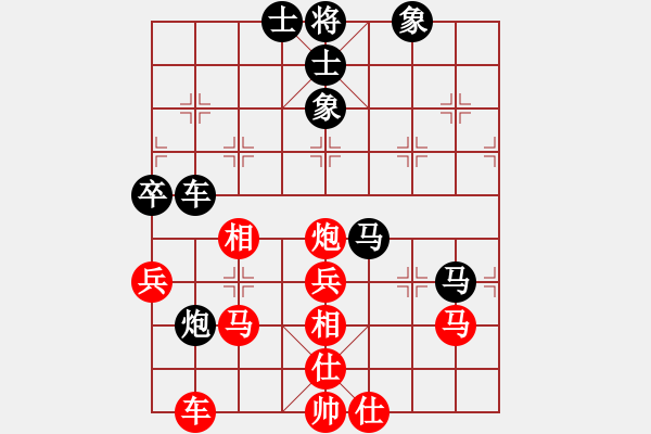 象棋棋譜圖片：六十四位(月將)-勝-烈火寒冰(月將) - 步數(shù)：80 