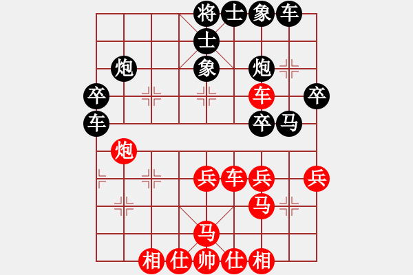 象棋棋譜圖片：大打出手(9段)-和-himan(7段) - 步數(shù)：30 